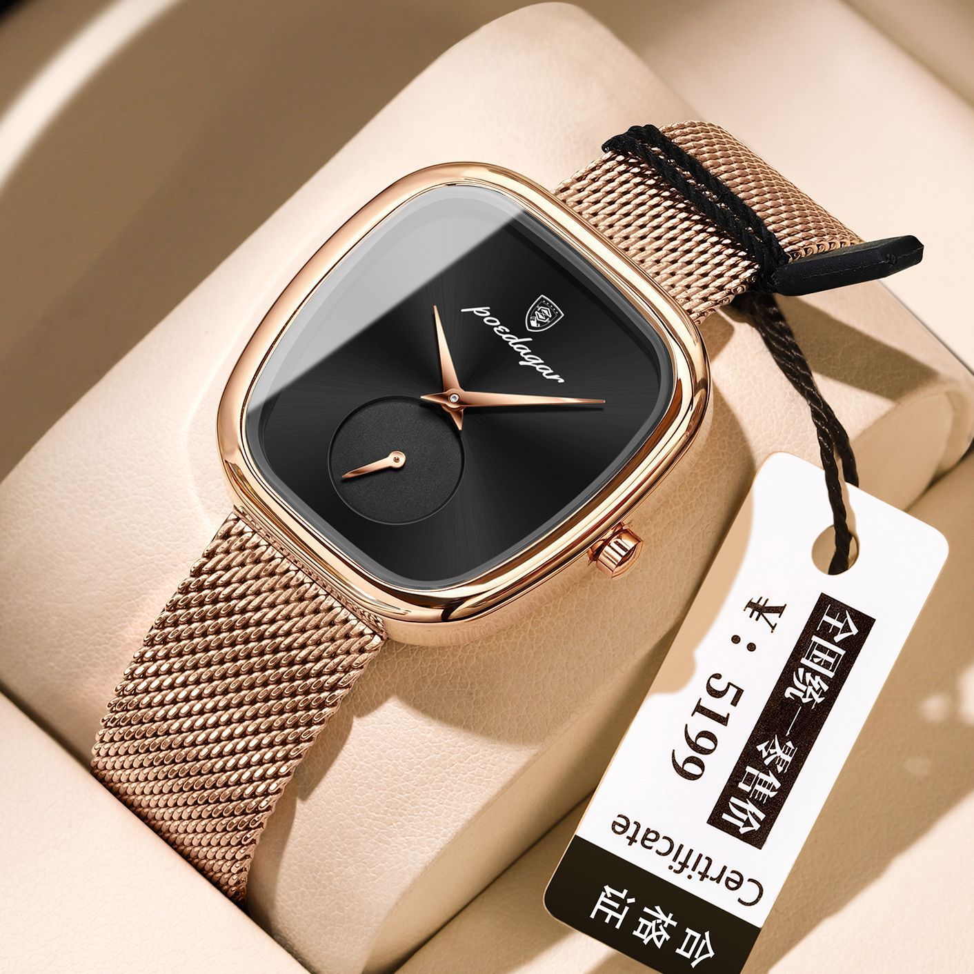 Temperament Korean Style Advanced Waterproof Net Red Watch For Women